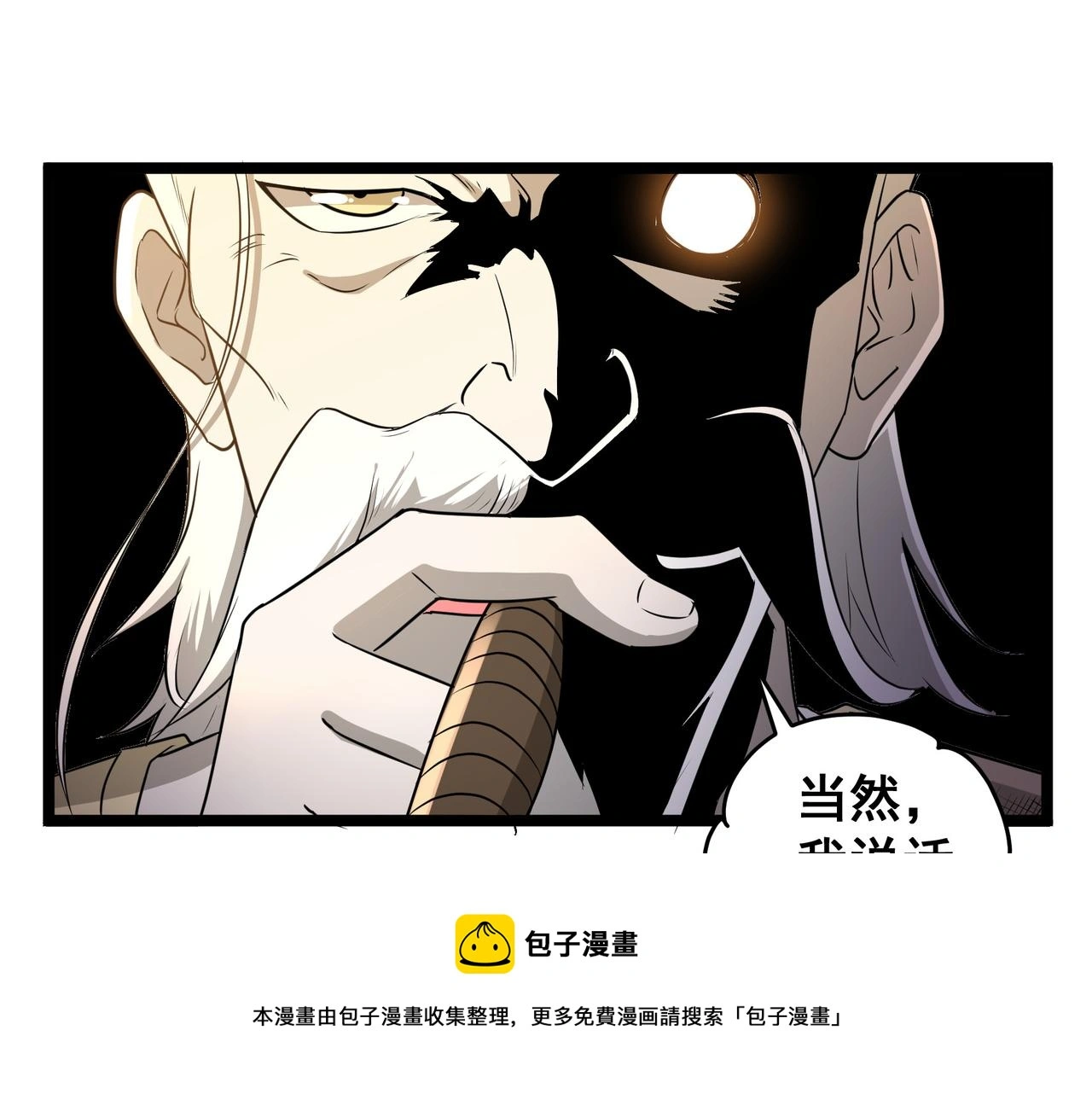第29话 千钧一发52