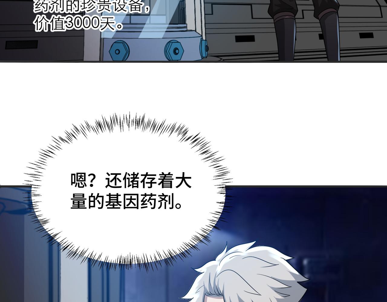 第19话 一波未平一波又起121