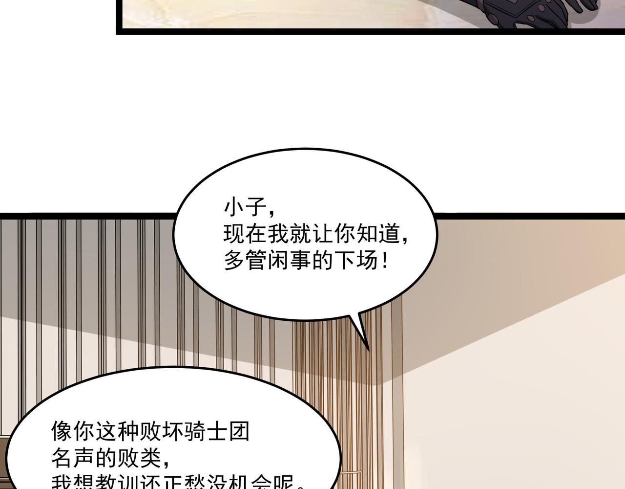 第9话 作弊21