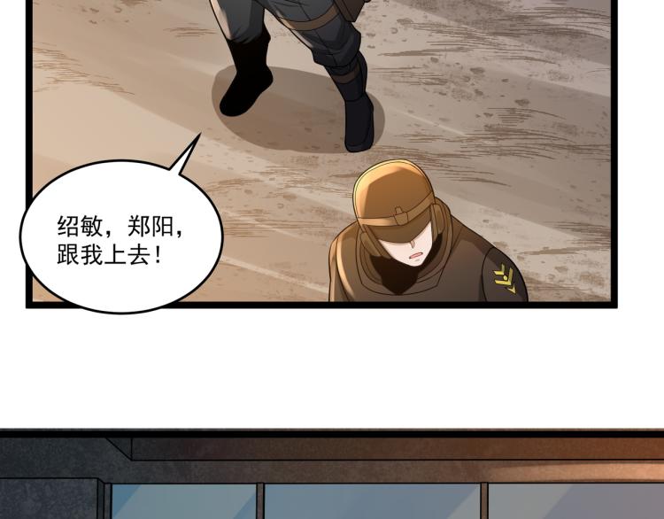 第5话 危机！133