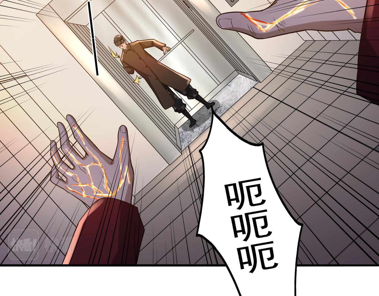 第17话  逃亡40