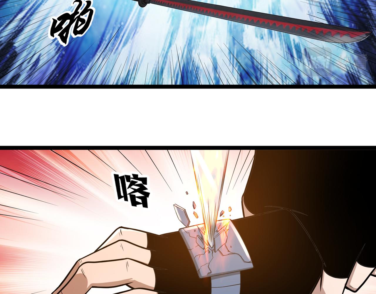 第12话 考核结束66