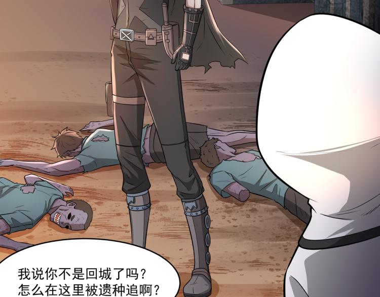 第4话 真实目的79