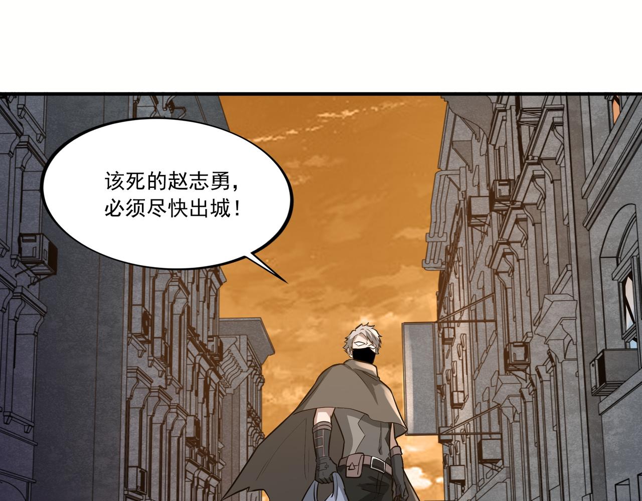 第18话 交易30