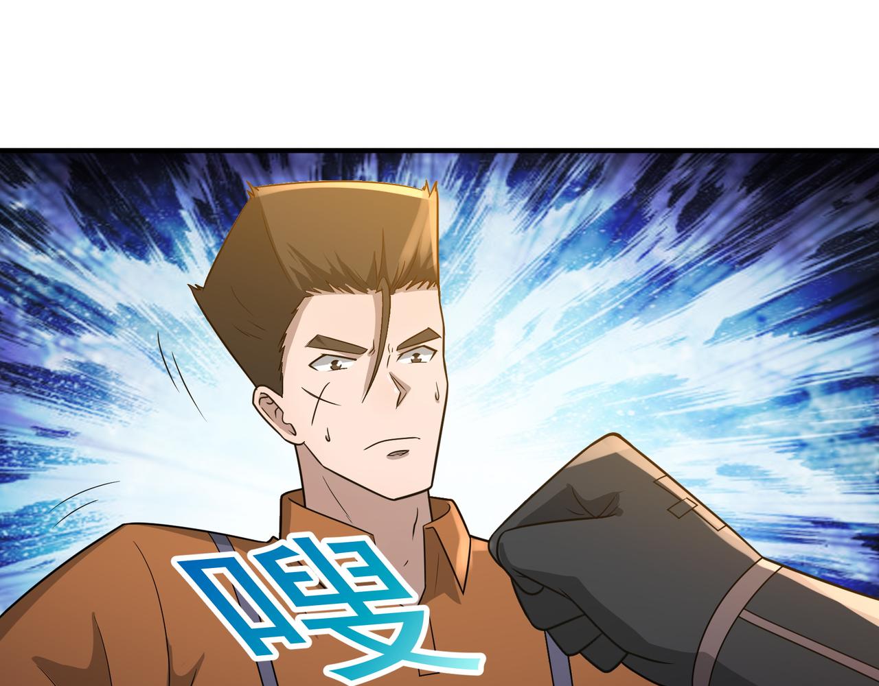 第21话 毁坏！18