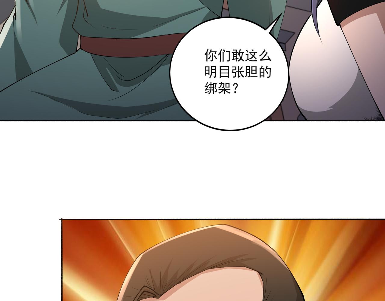 第16话 自救81