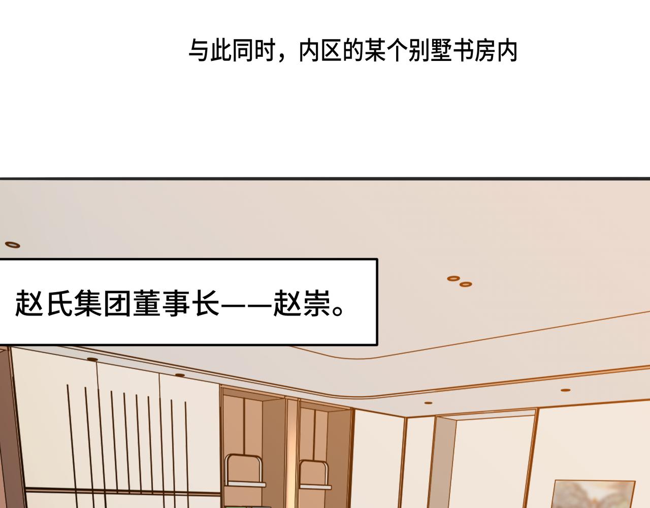 第19话 一波未平一波又起100