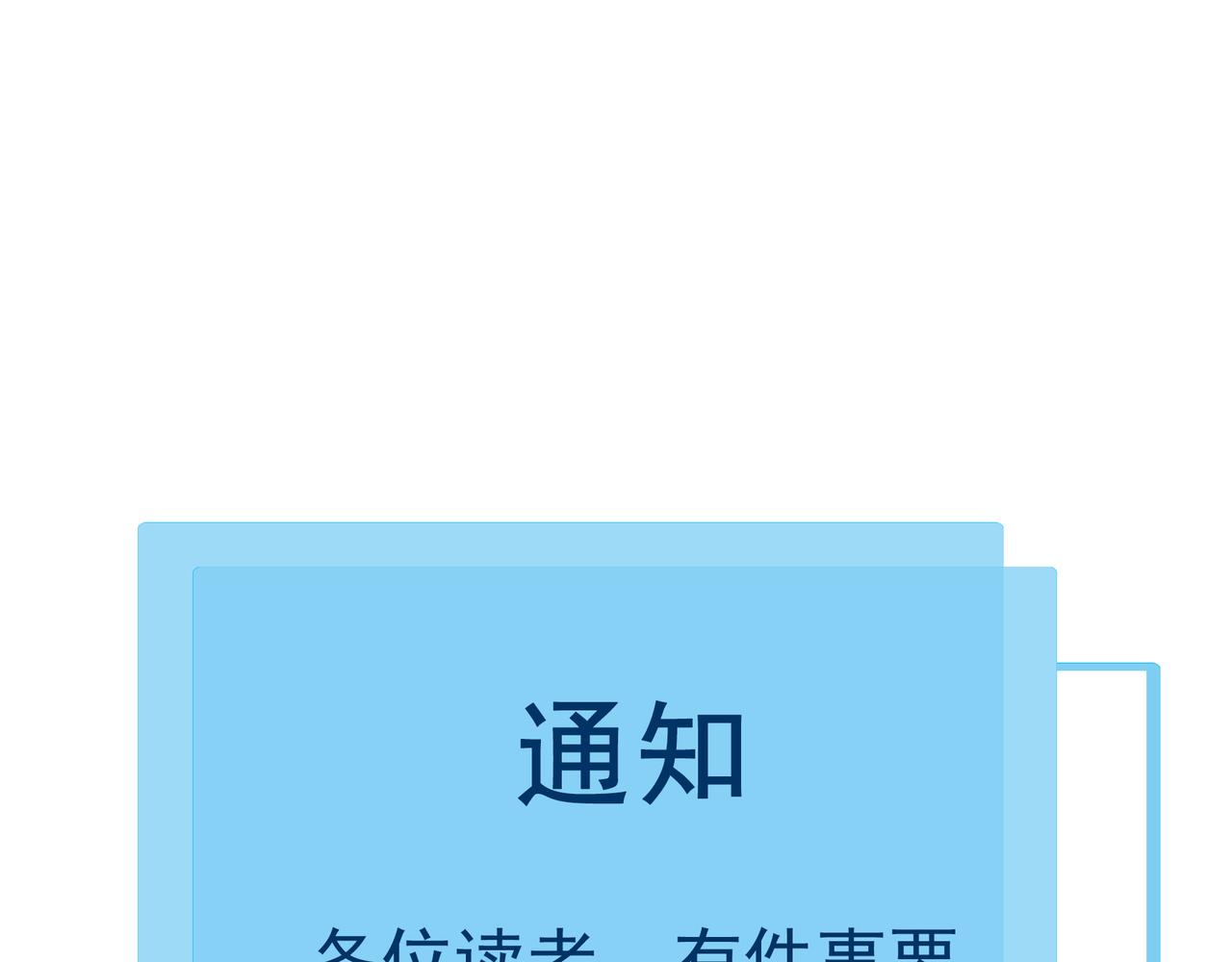 第15话 因祸得福119