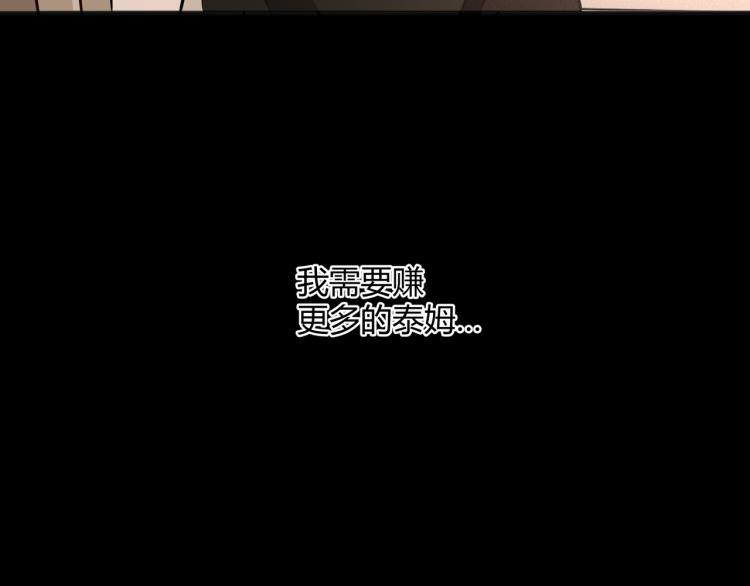 第1话 医院危机42