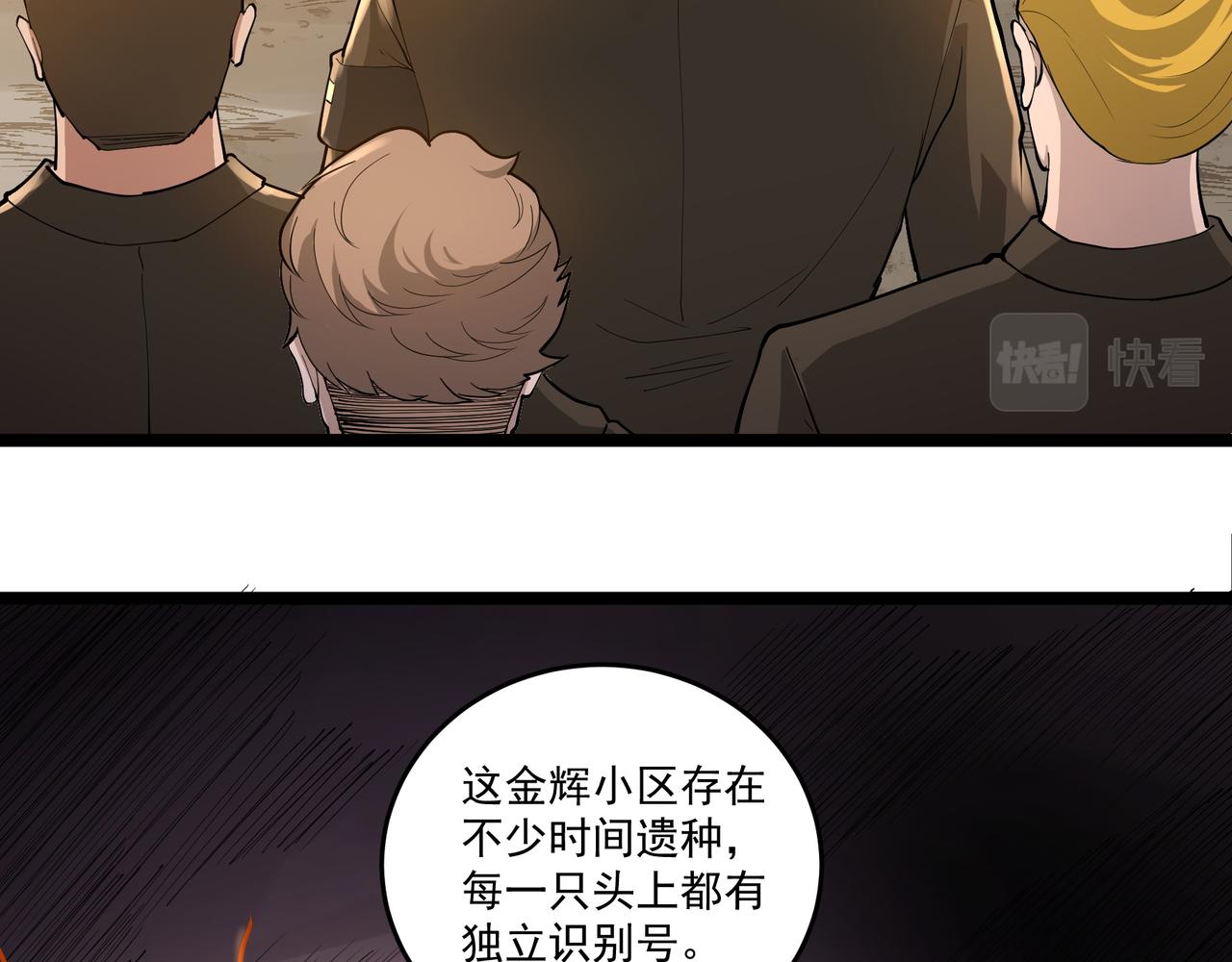 第10话 第三次考核62