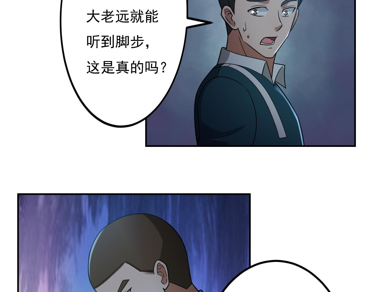 第24话 深入敌阵8