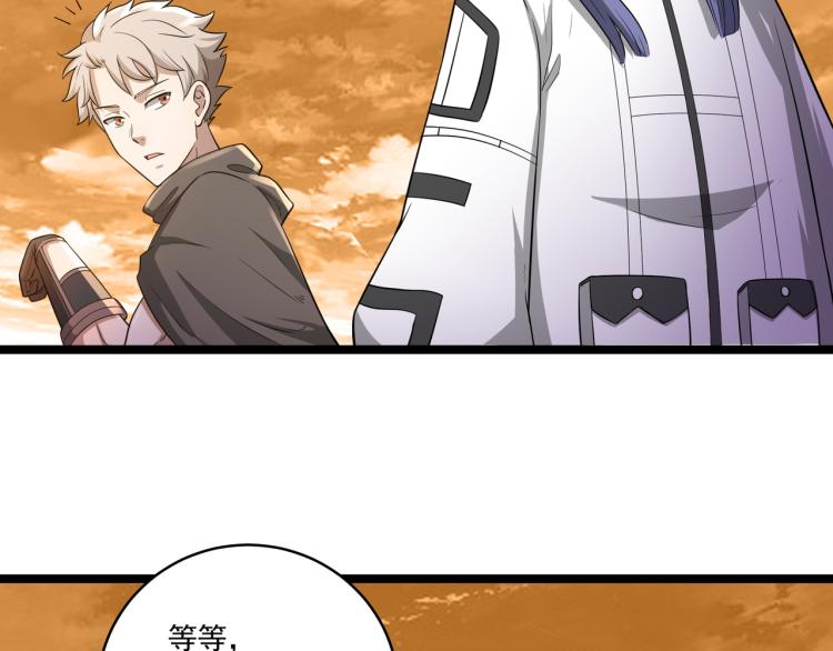 第3话 神秘系统119