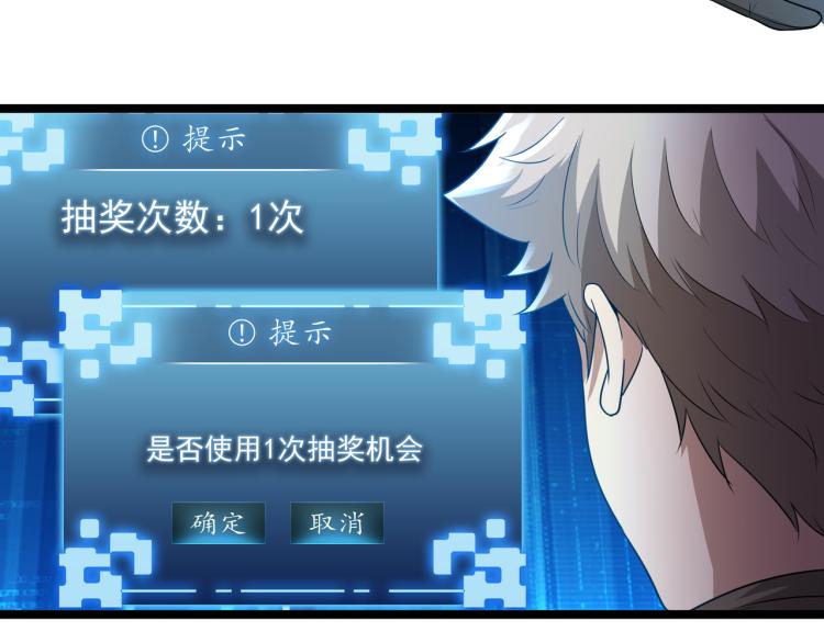 第4话 真实目的56