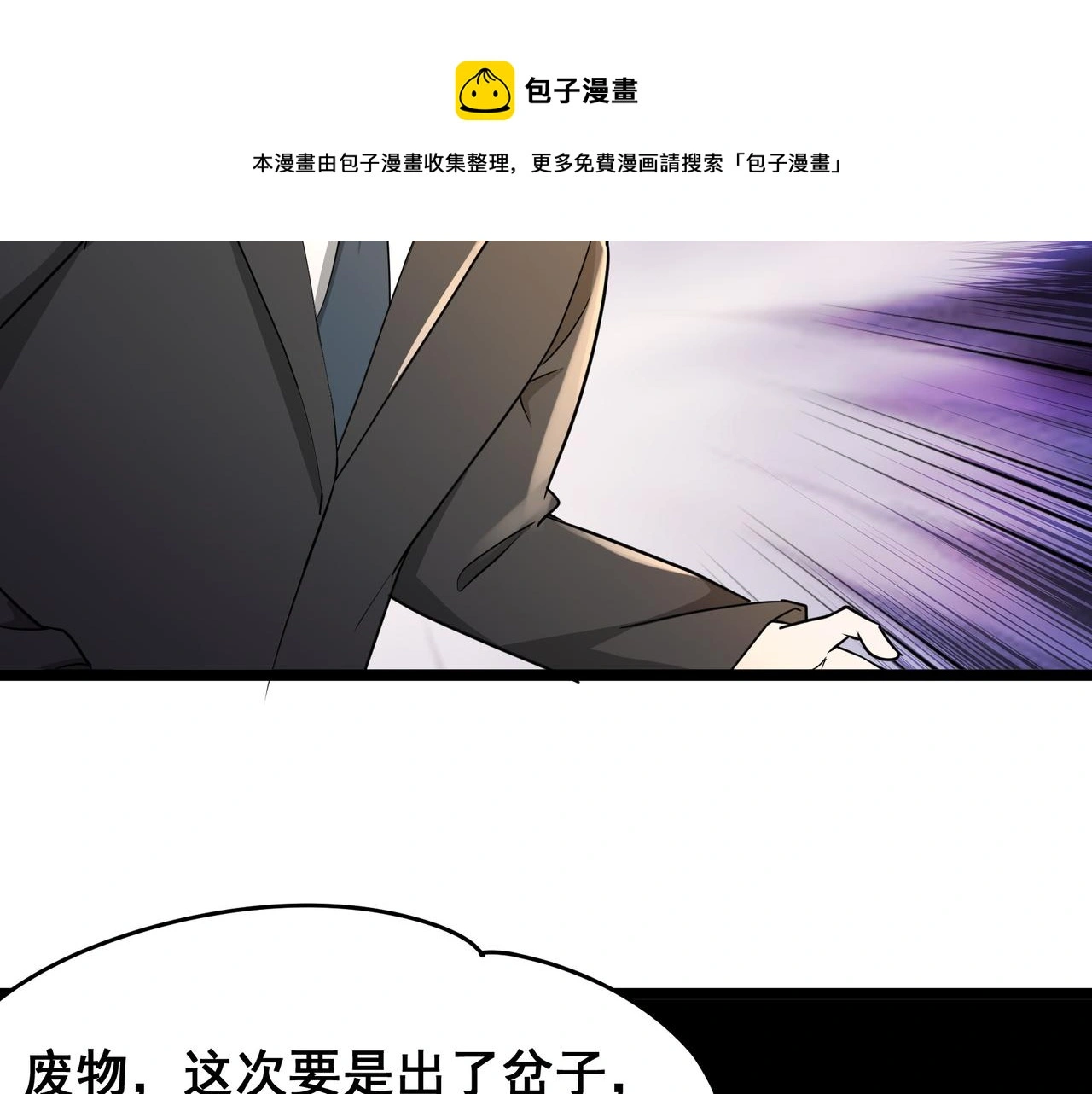 第27话 全城通缉36