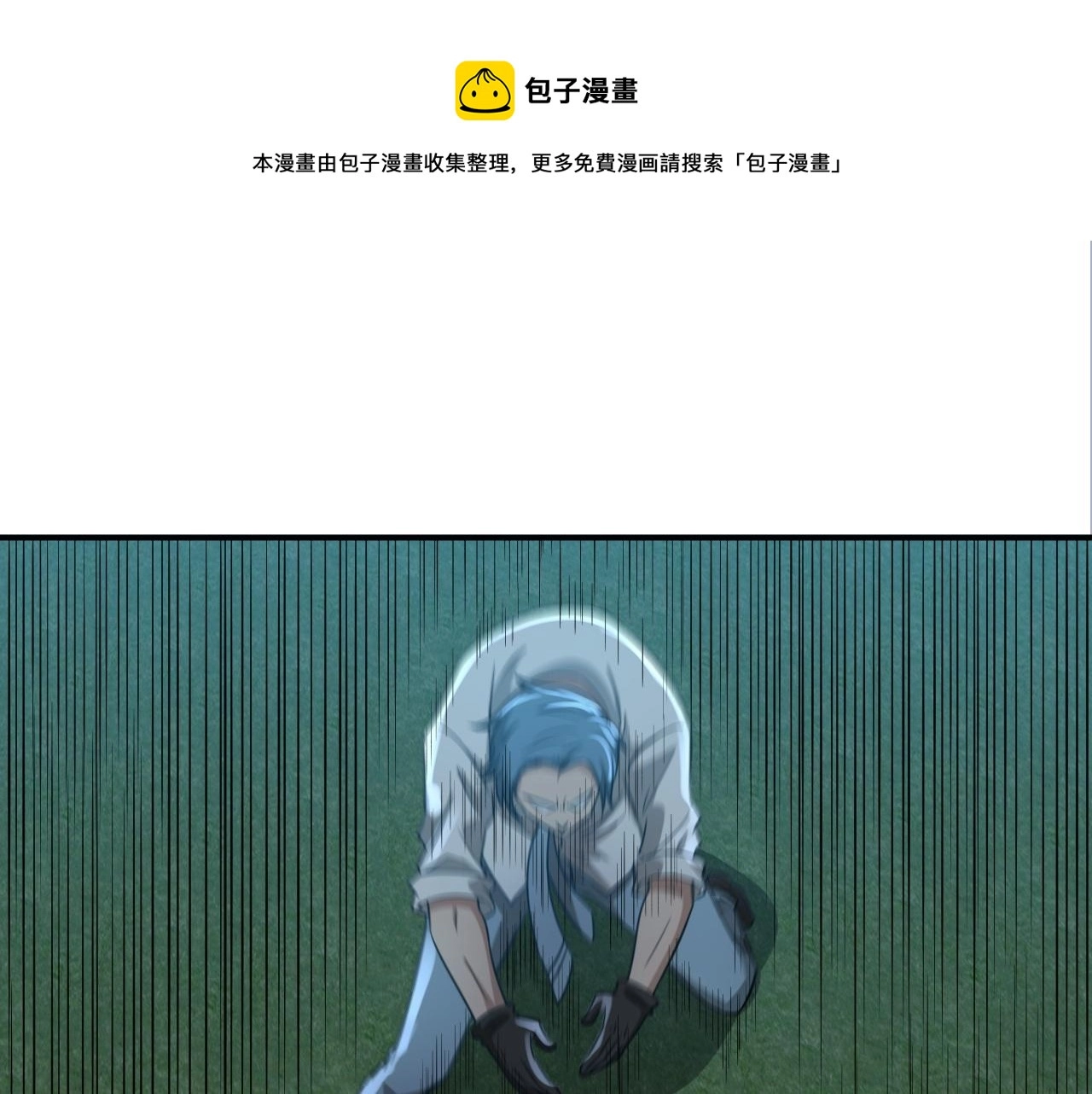 第26话 撤退！4