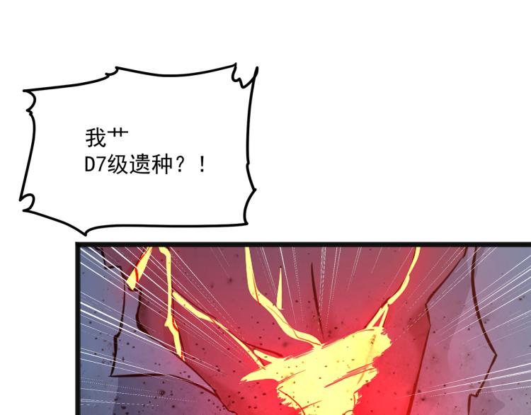 第2话 失败！101