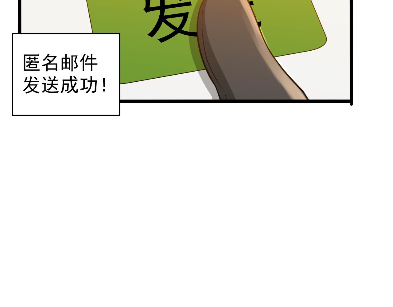 第23话 复仇准备95