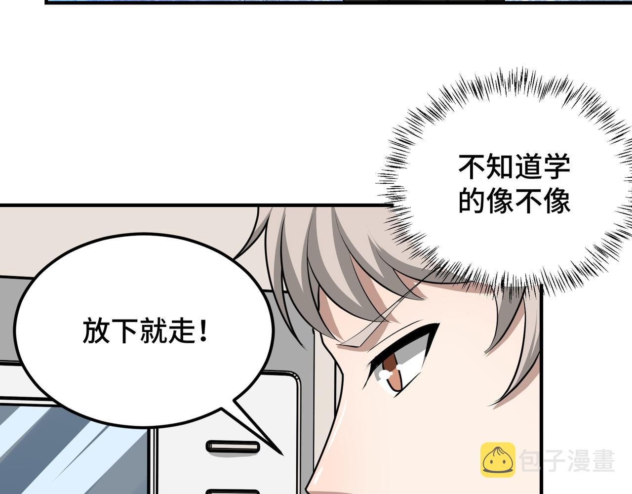 第20话 发现56