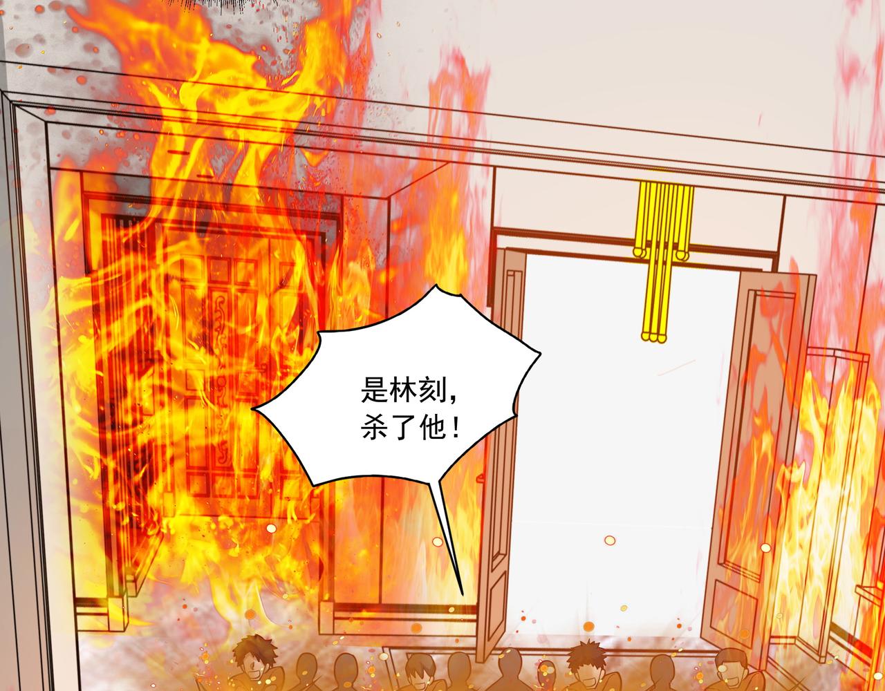 第21话 毁坏！88