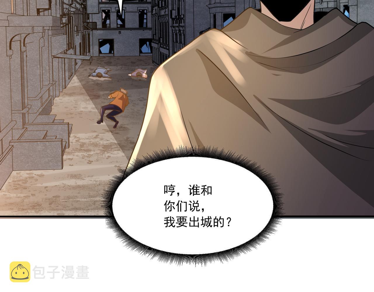 第18话 交易33