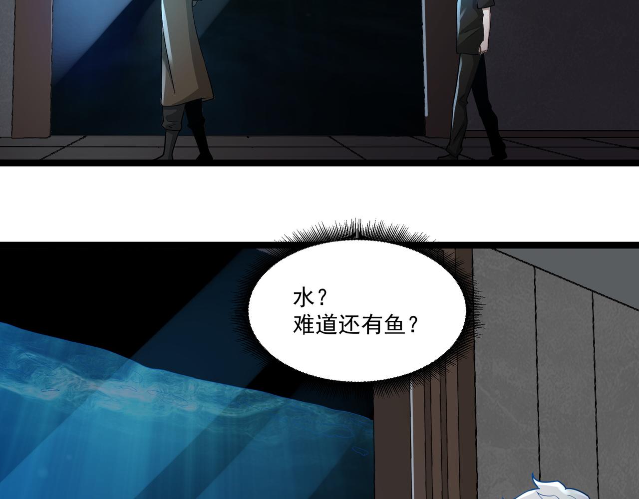 第14话 邪恶实验室35