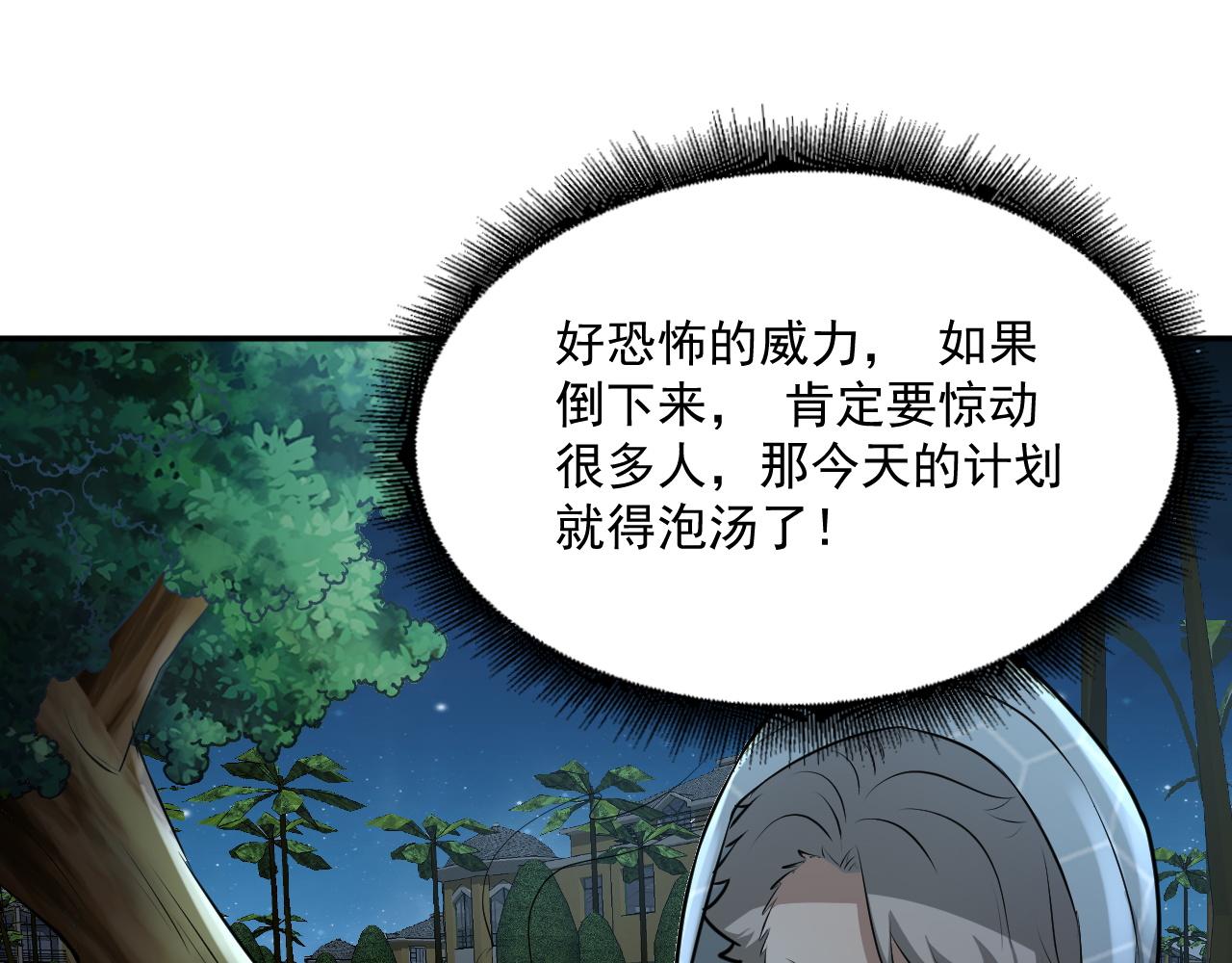第24话 深入敌阵74