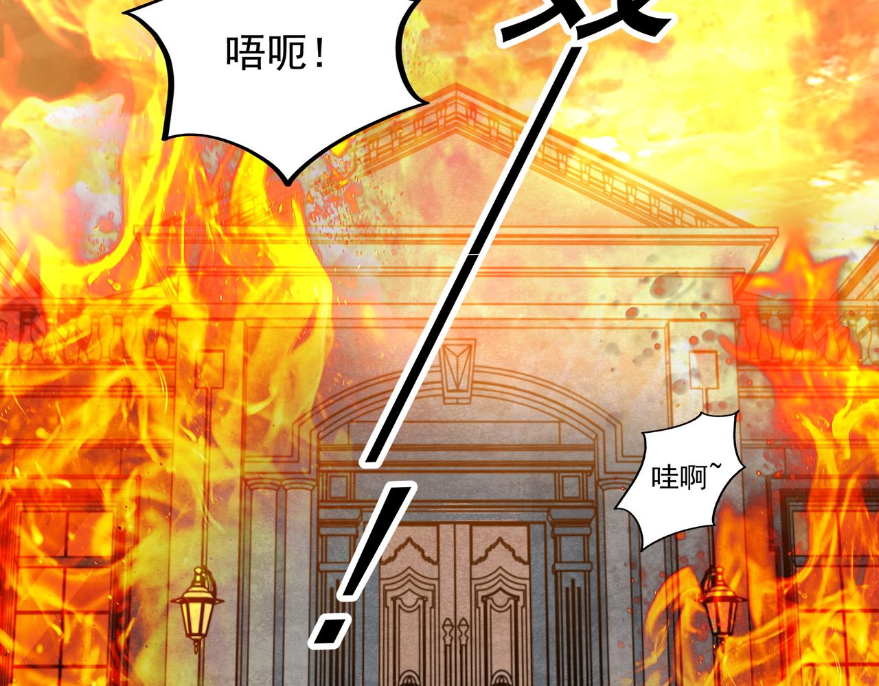 第21话 毁坏！96