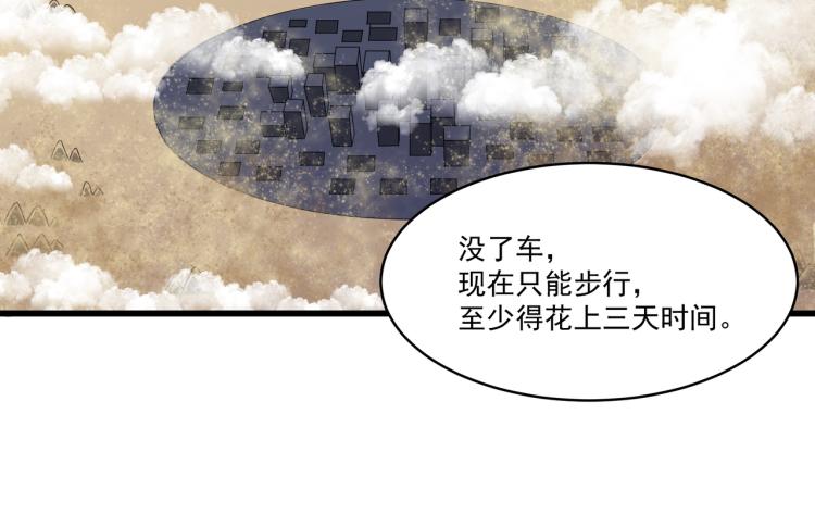 第2话 失败！38