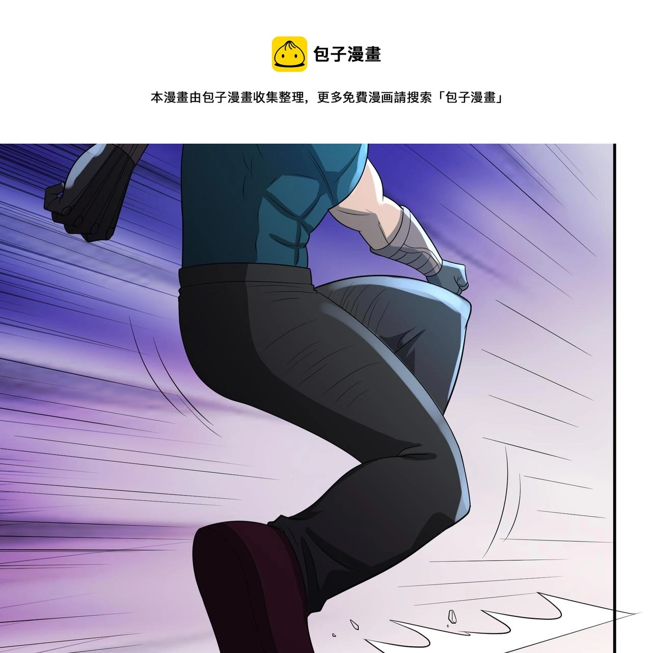 第28话 威胁56