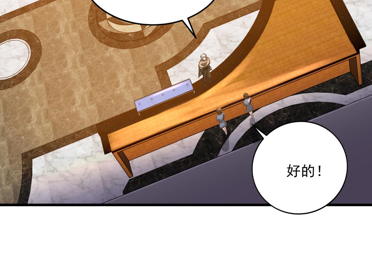 第22话 从长计议94
