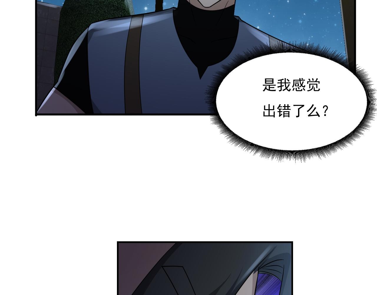 第24话 深入敌阵38