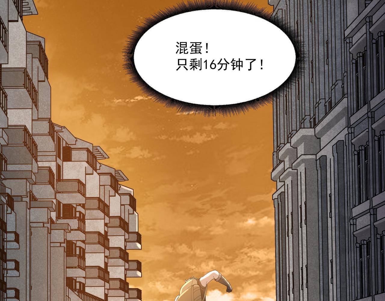第10话 第三次考核26