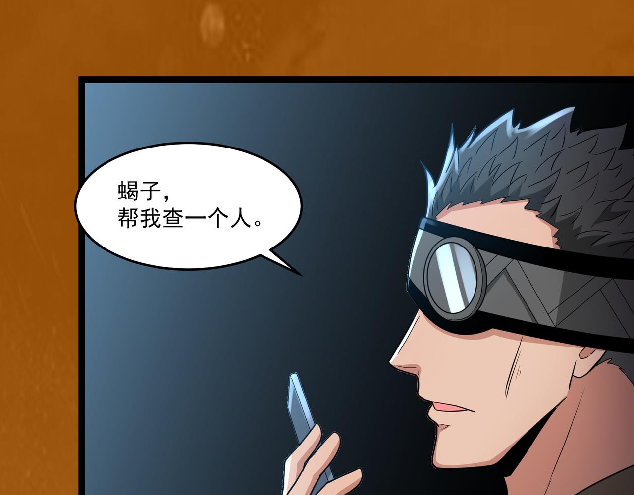 第13话 危机！20