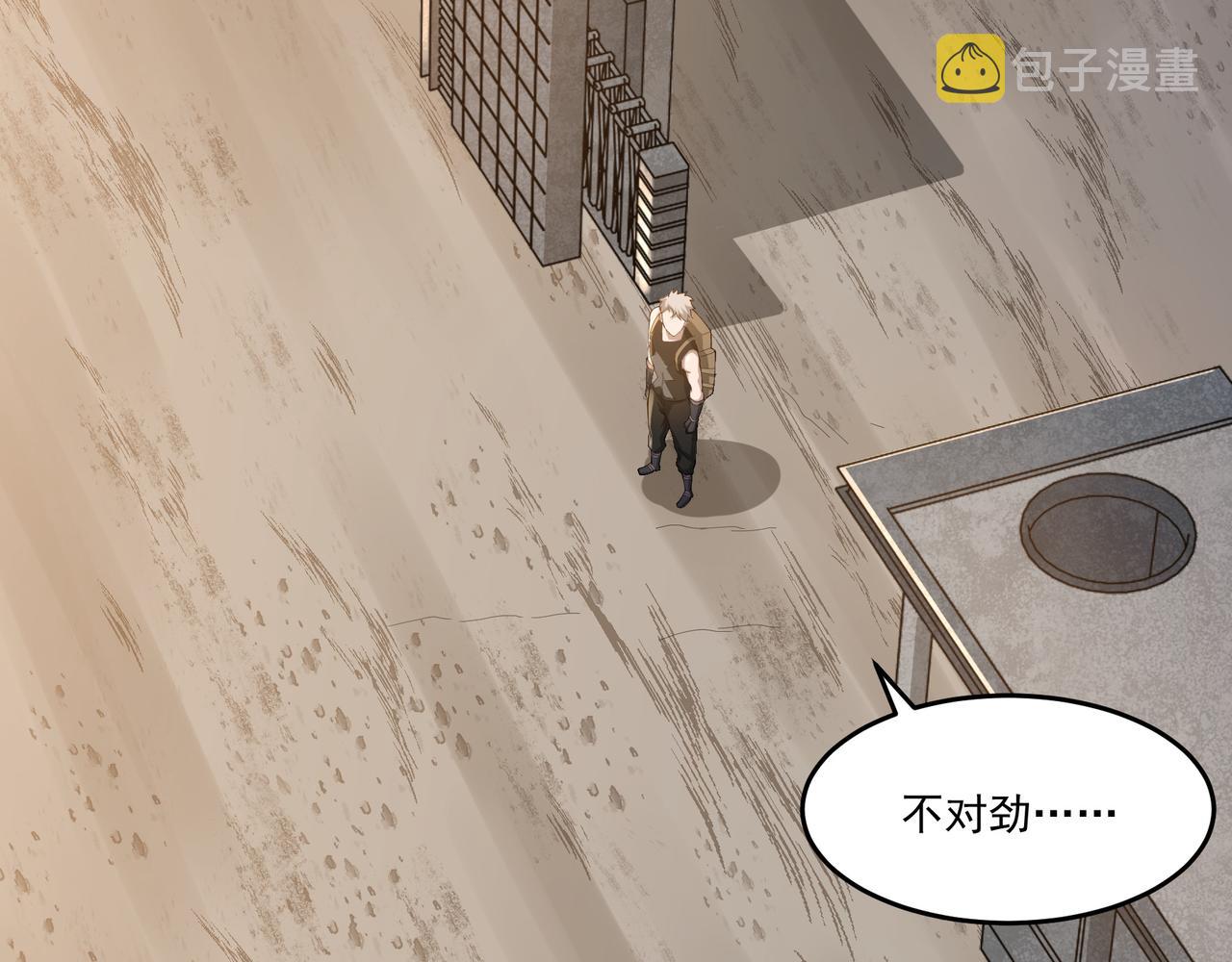 第10话 第三次考核16