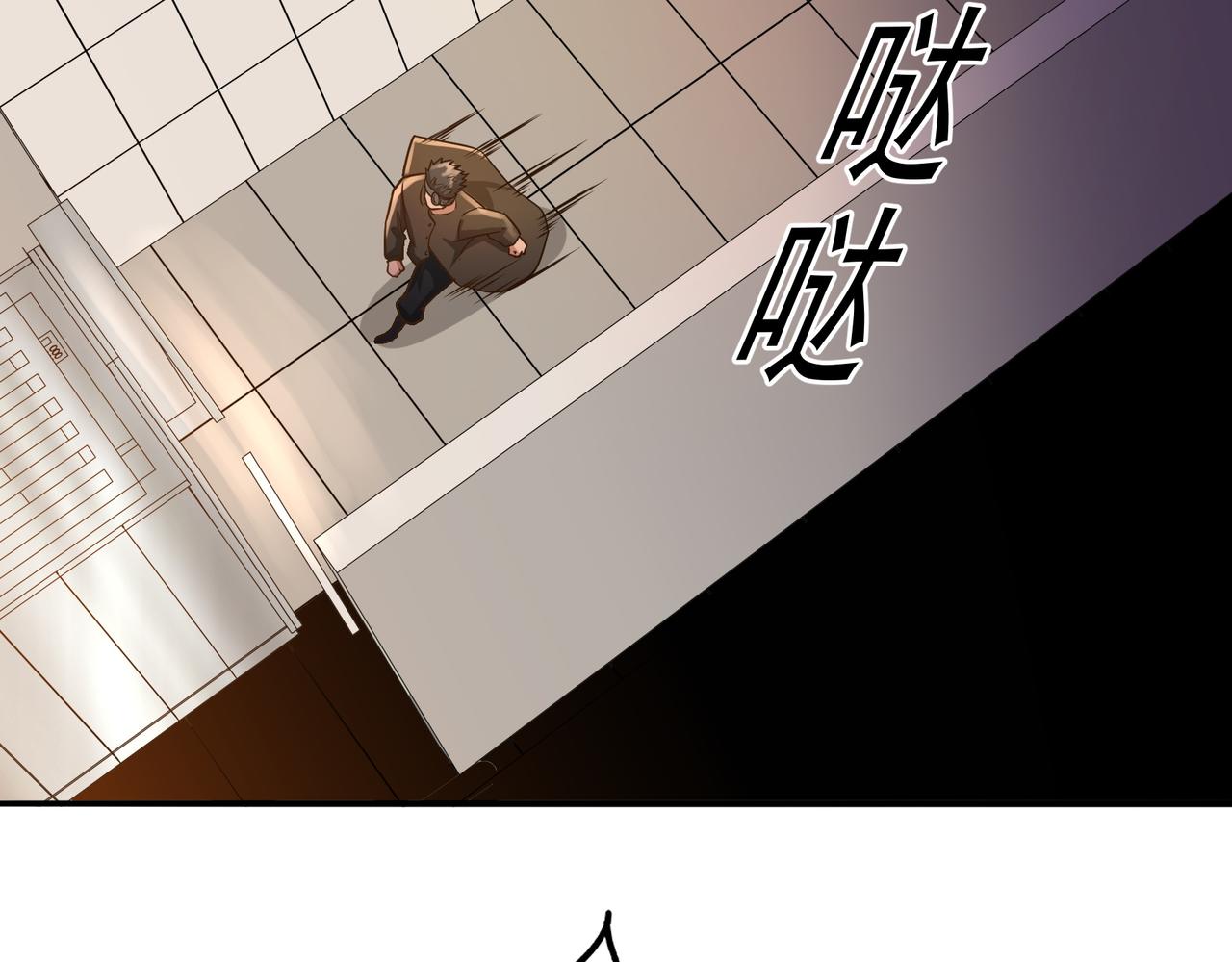 第17话  逃亡38