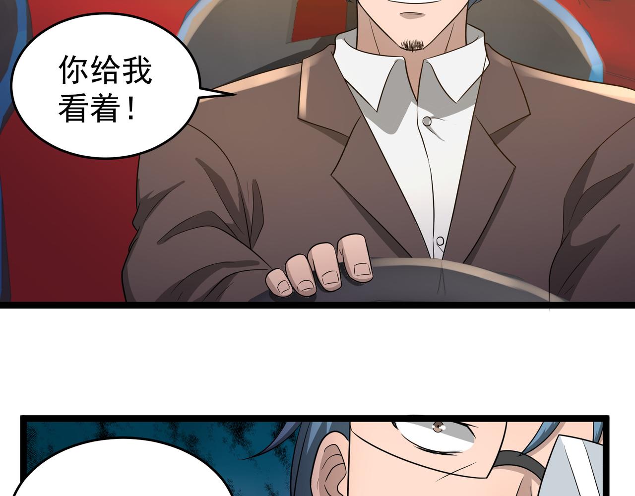 第25话 报仇！58