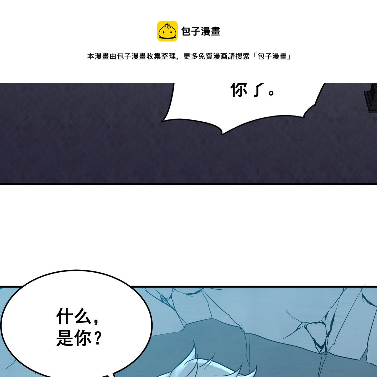 第28话 威胁12