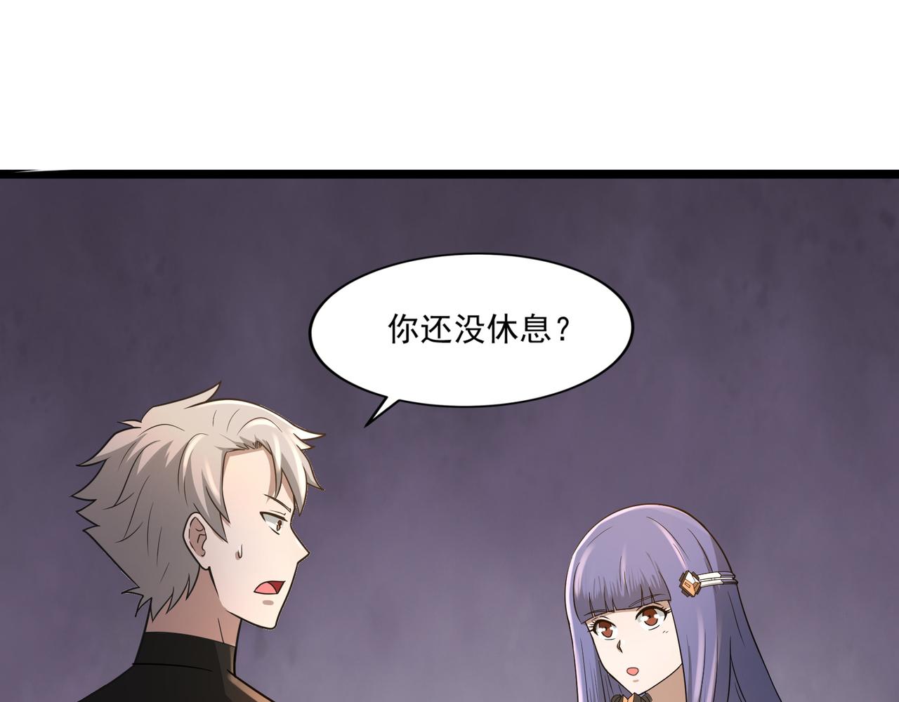 第22话 从长计议26