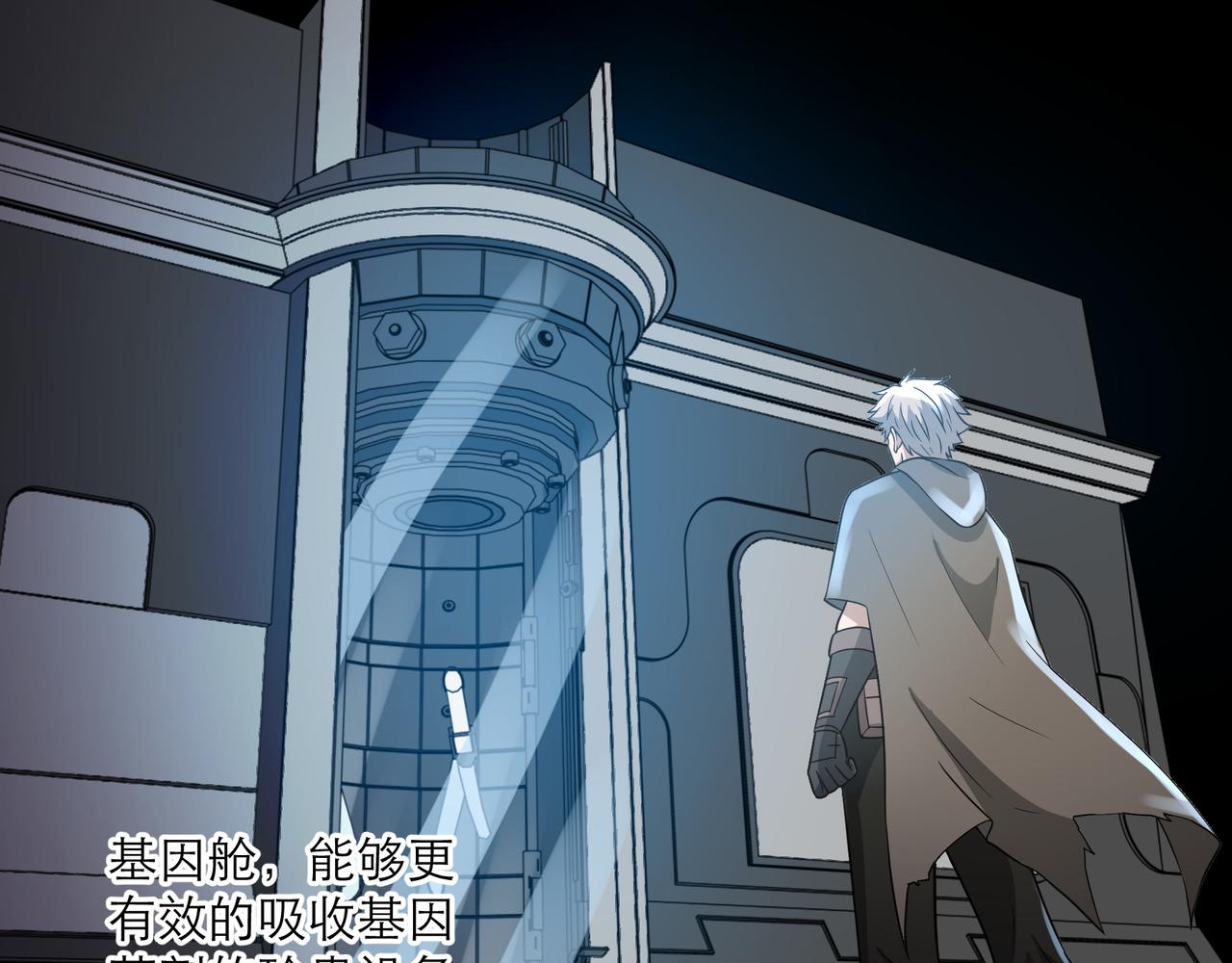 第19话 一波未平一波又起120