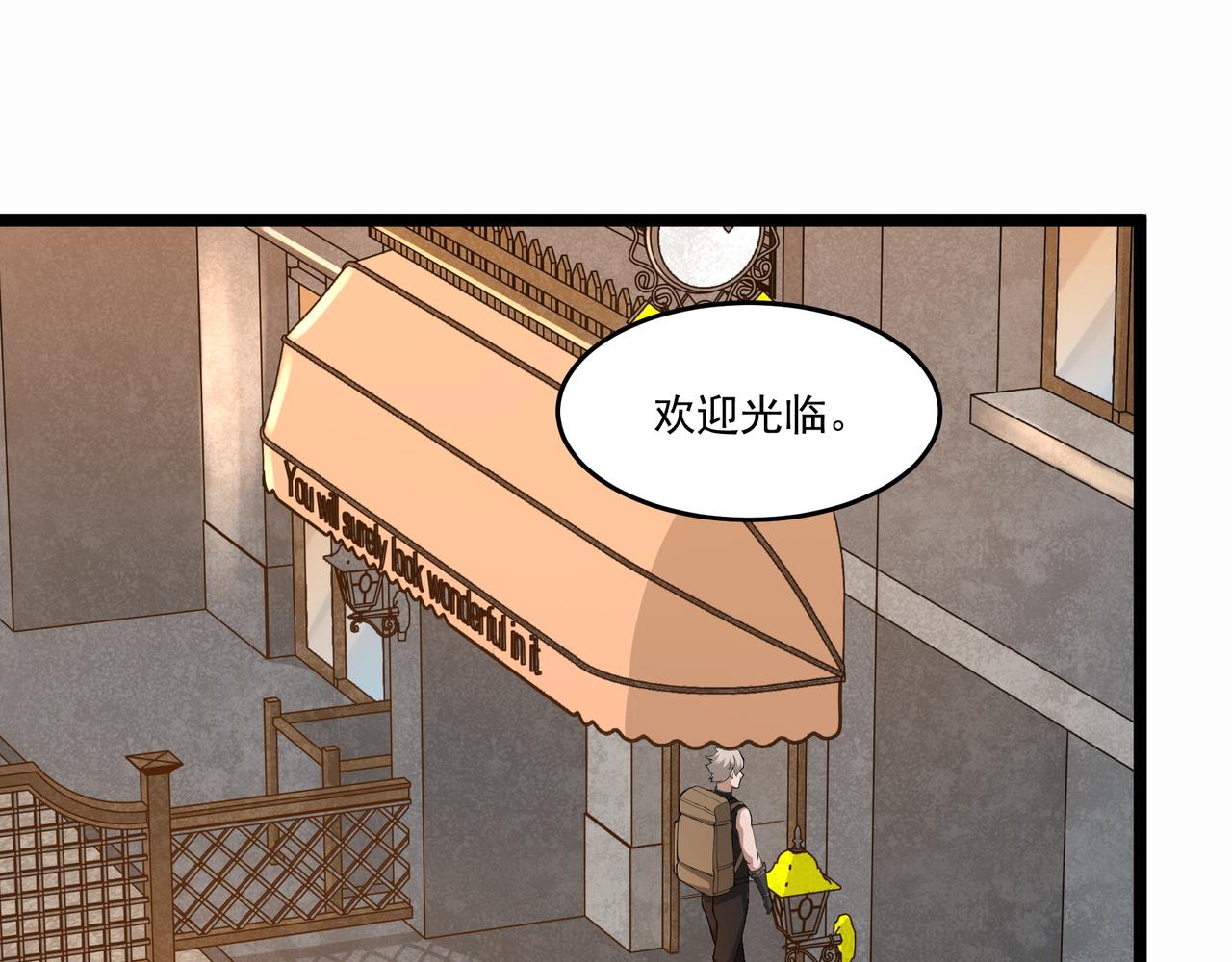 第10话 第三次考核8