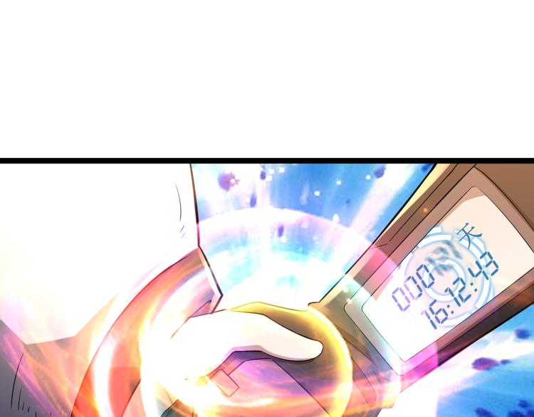 第3话 神秘系统113