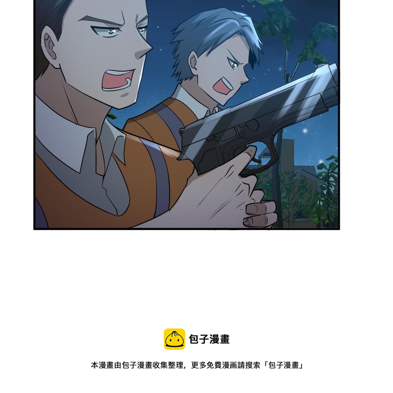 第26话 撤退！48