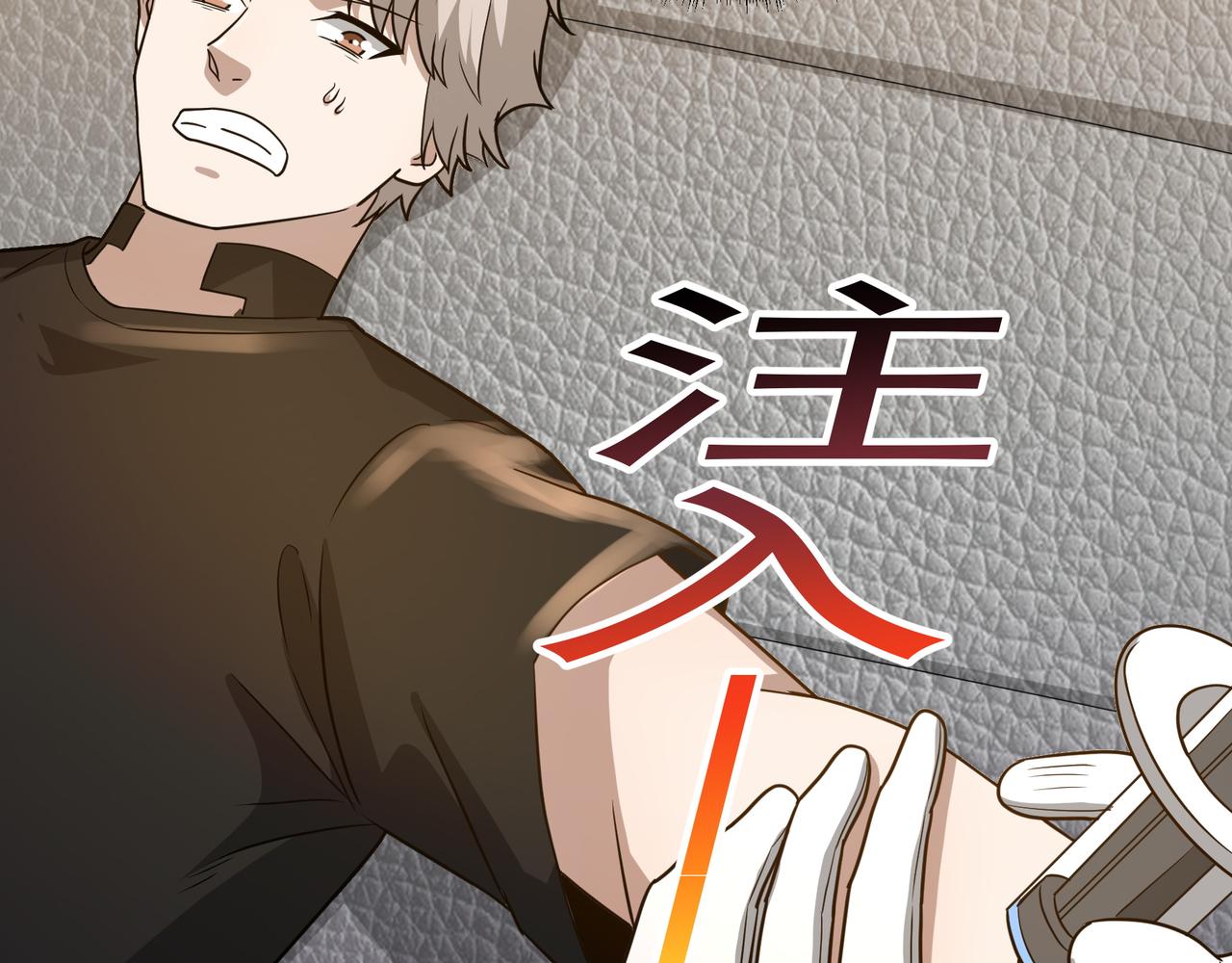 第15话 因祸得福54