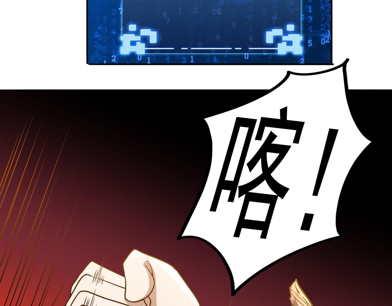 第16话 自救46