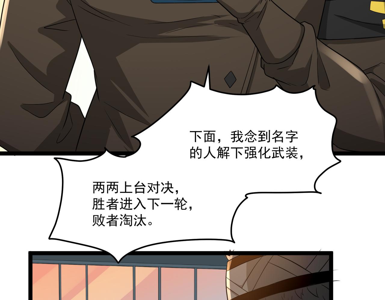 第9话 作弊8