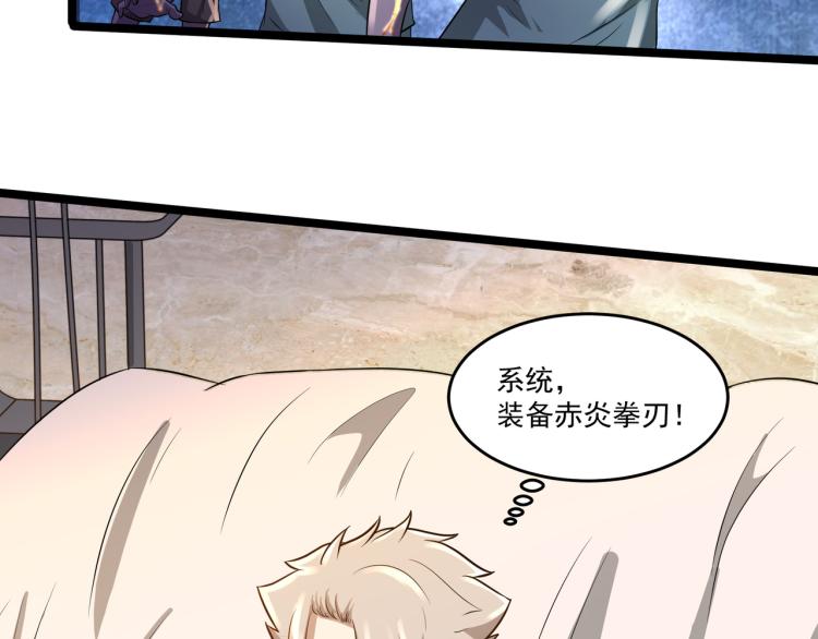 第5话 危机！61