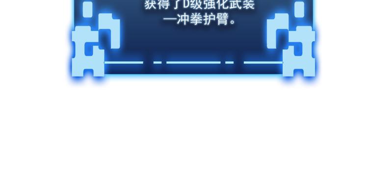 第4话 真实目的58