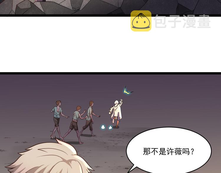 第4话 真实目的68