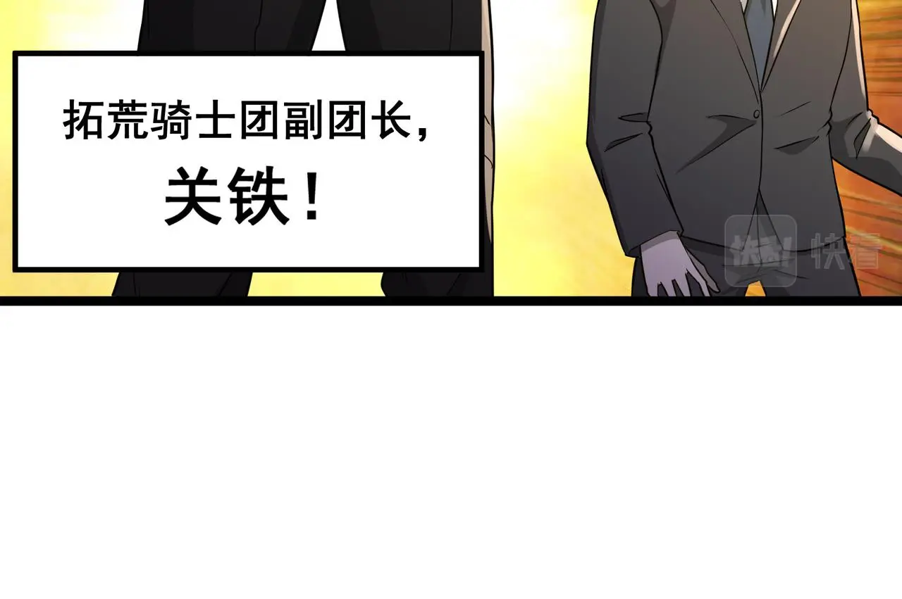 第27话 全城通缉49