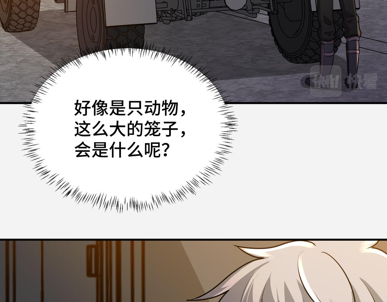 第20话 发现63